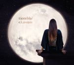 E.K. Avenue - Moonbike CD